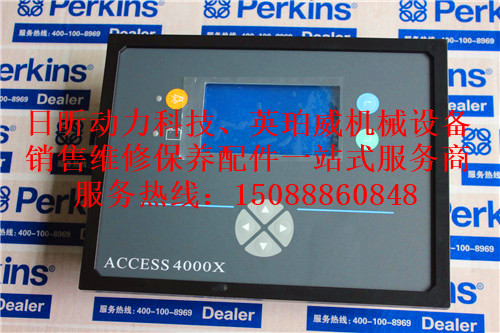=珀金斯柴油發(fā)電機啟動控制系統(tǒng)供應