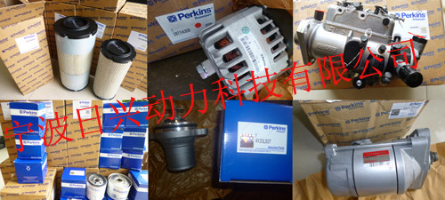Perkins4008TAG2A發(fā)動(dòng)機(jī)維修保養(yǎng)用零配件查詢清單