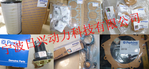 Perkins1104C-44TAG1工業(yè)用柴油發(fā)動機(jī)常規(guī)保養(yǎng)與大修用零配件查詢